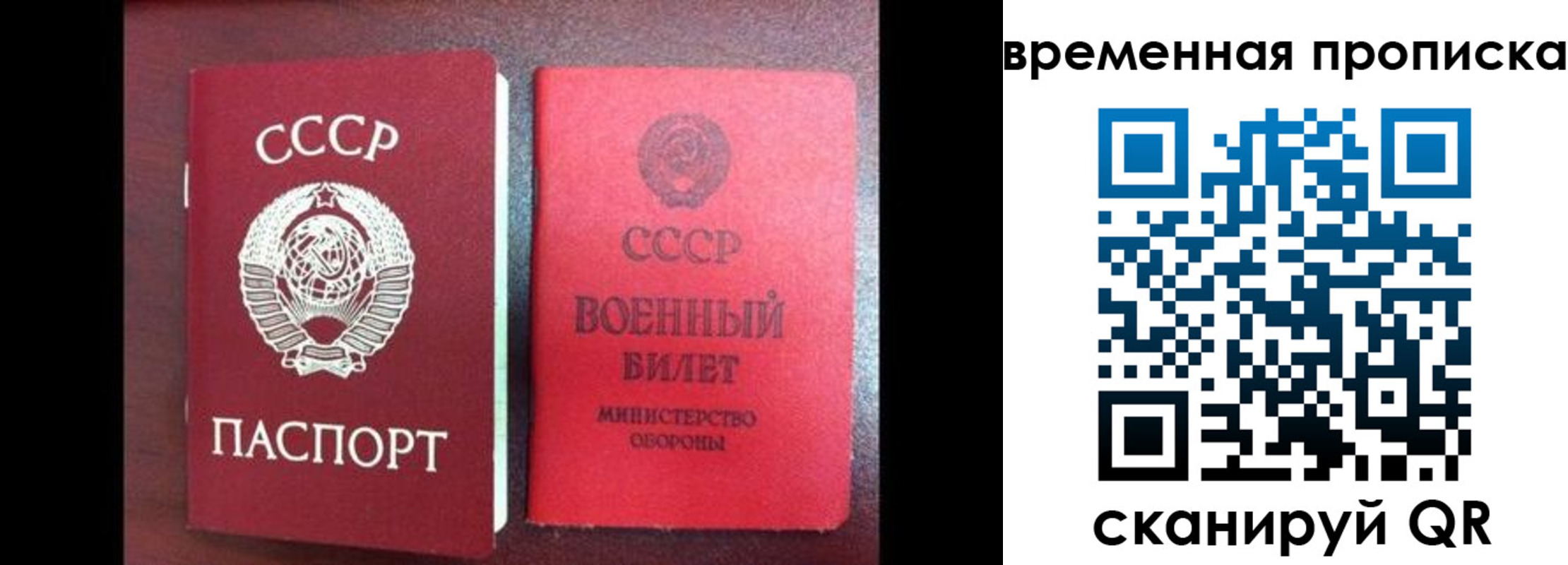 регистрация в Менделеевске