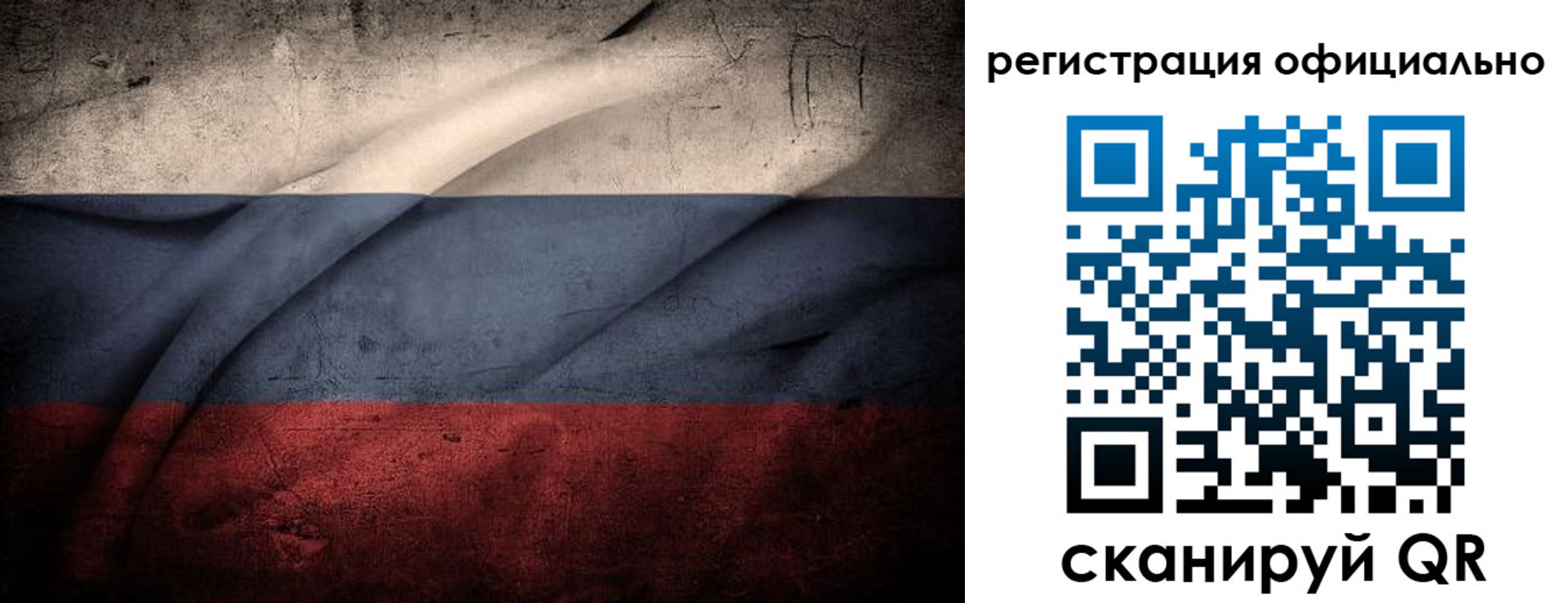 временная регистрация в квартире в Менделеевске