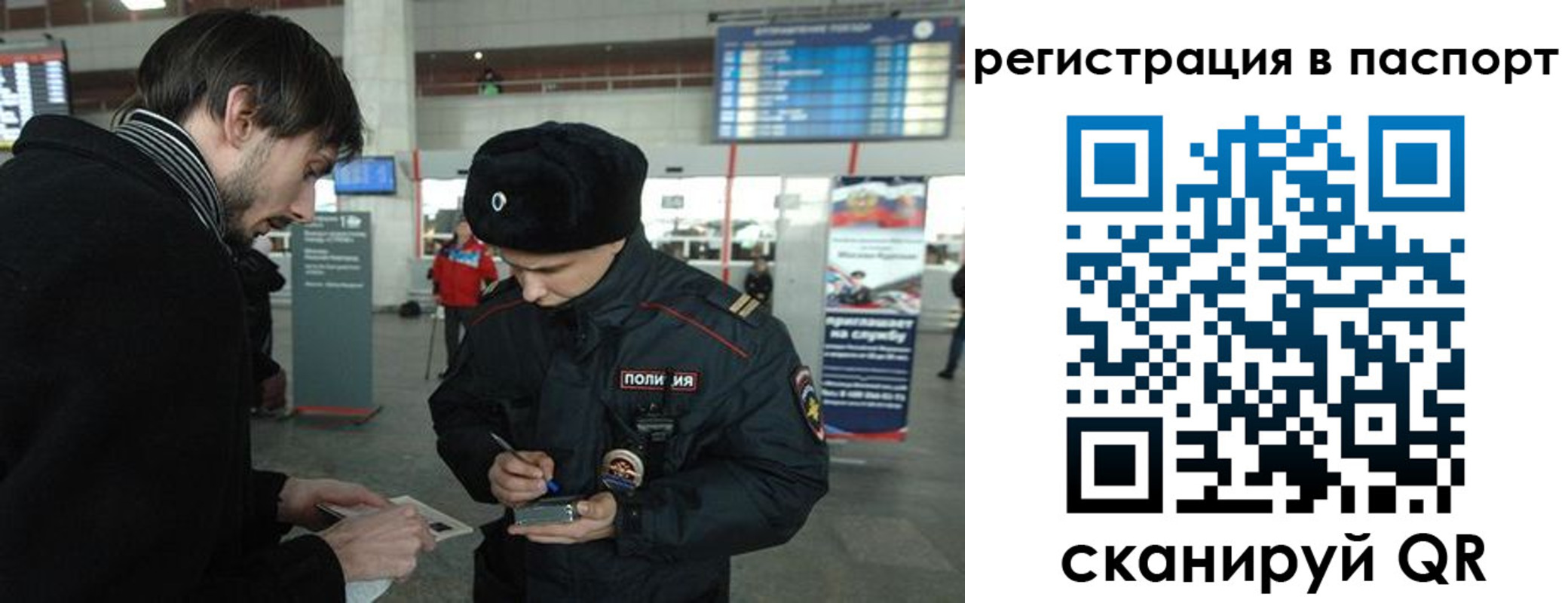 пропишу в квартире в Менделеевске
