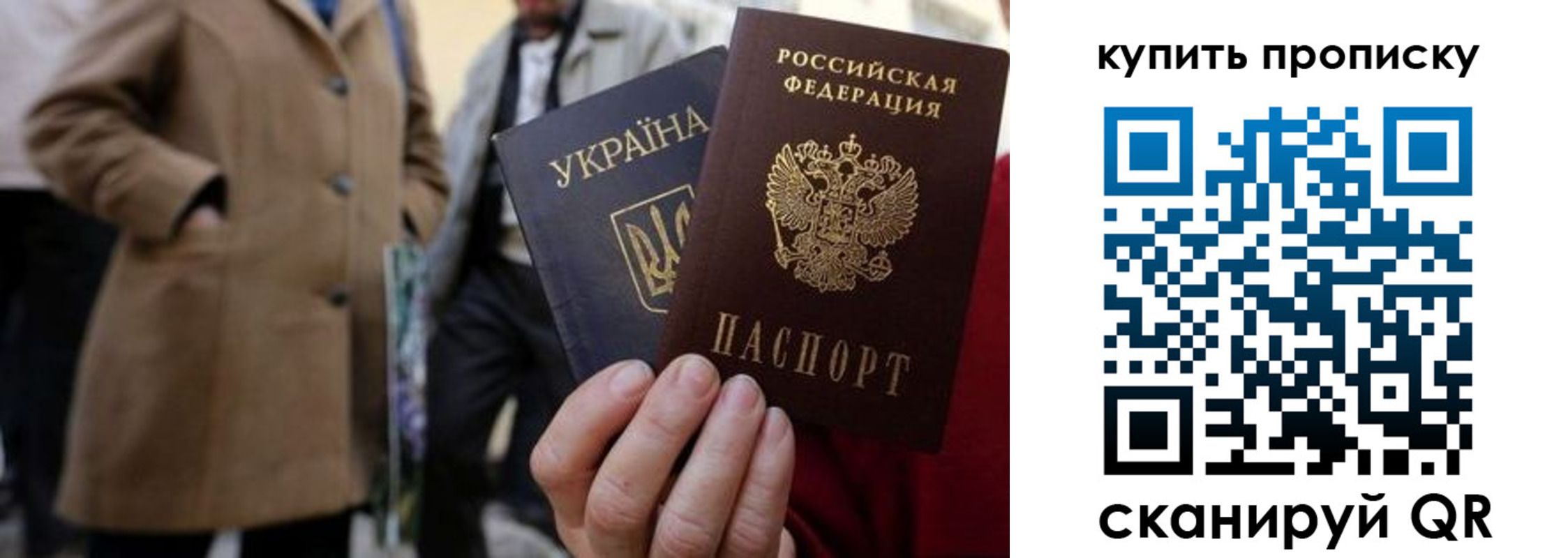 прописка регистрация в Менделеевске