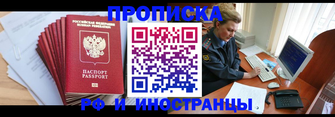 найти адрес прописки в Менделеевске